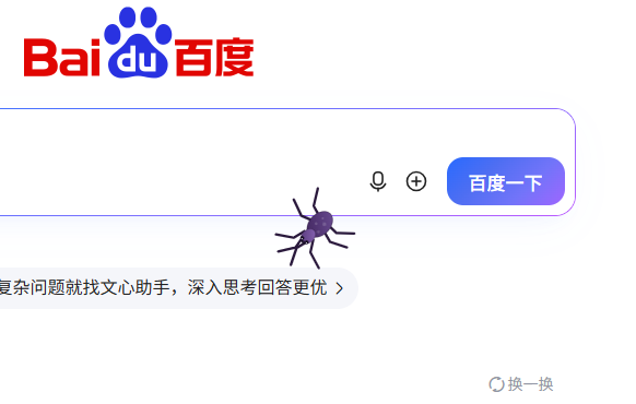 蜘蛛网页宠物