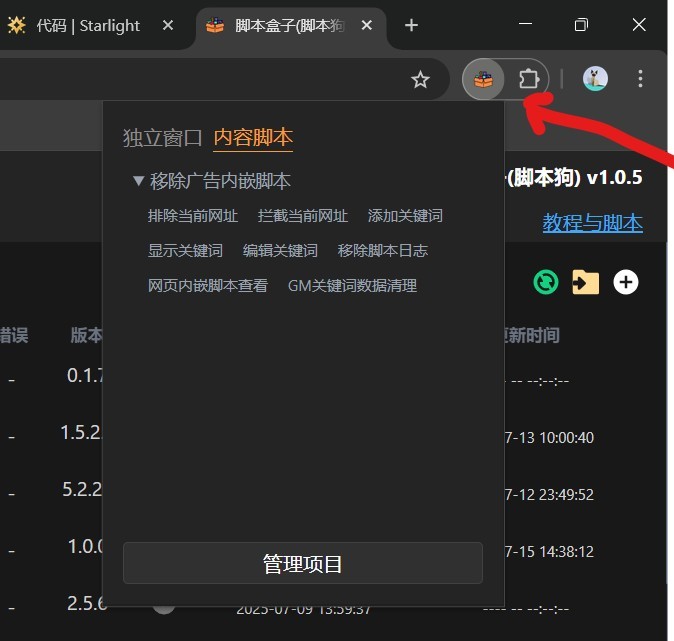 menus
